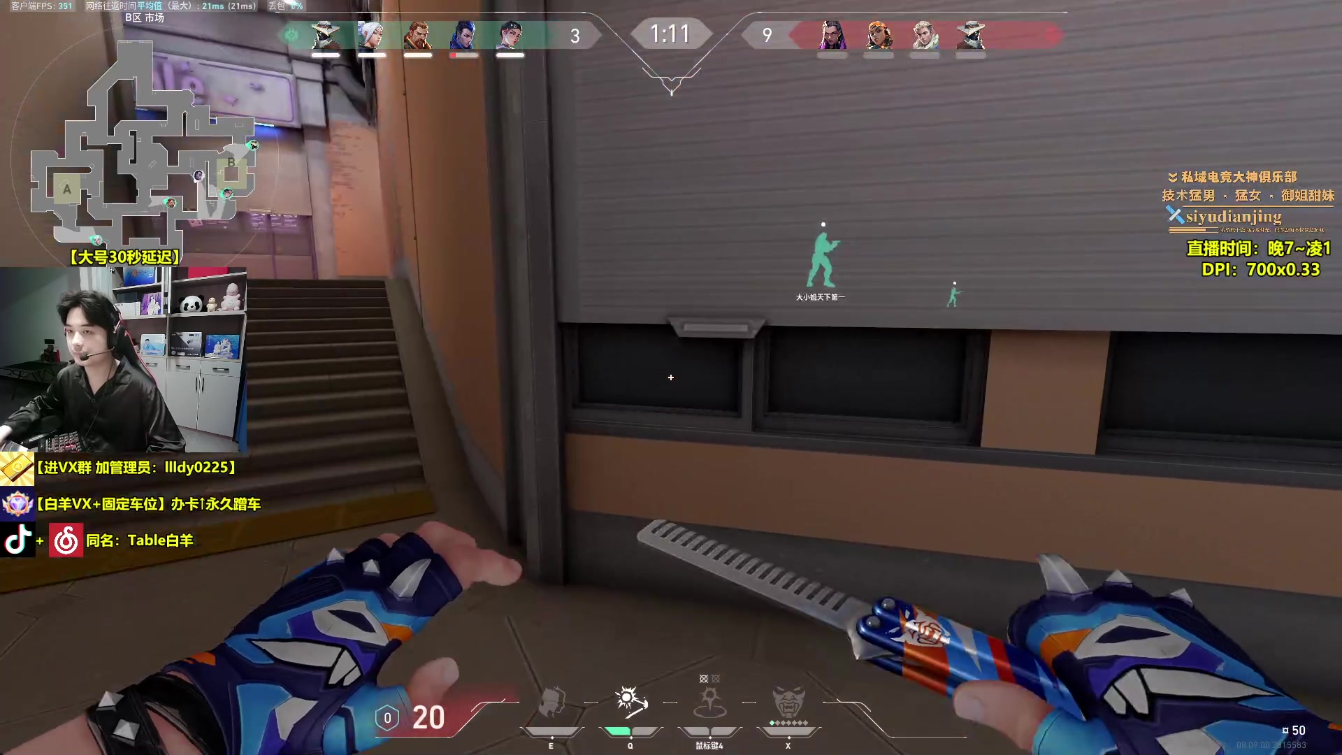 【2024-05-19 20点场】Table白羊：【白羊】努力把夜露在国服发扬光大！