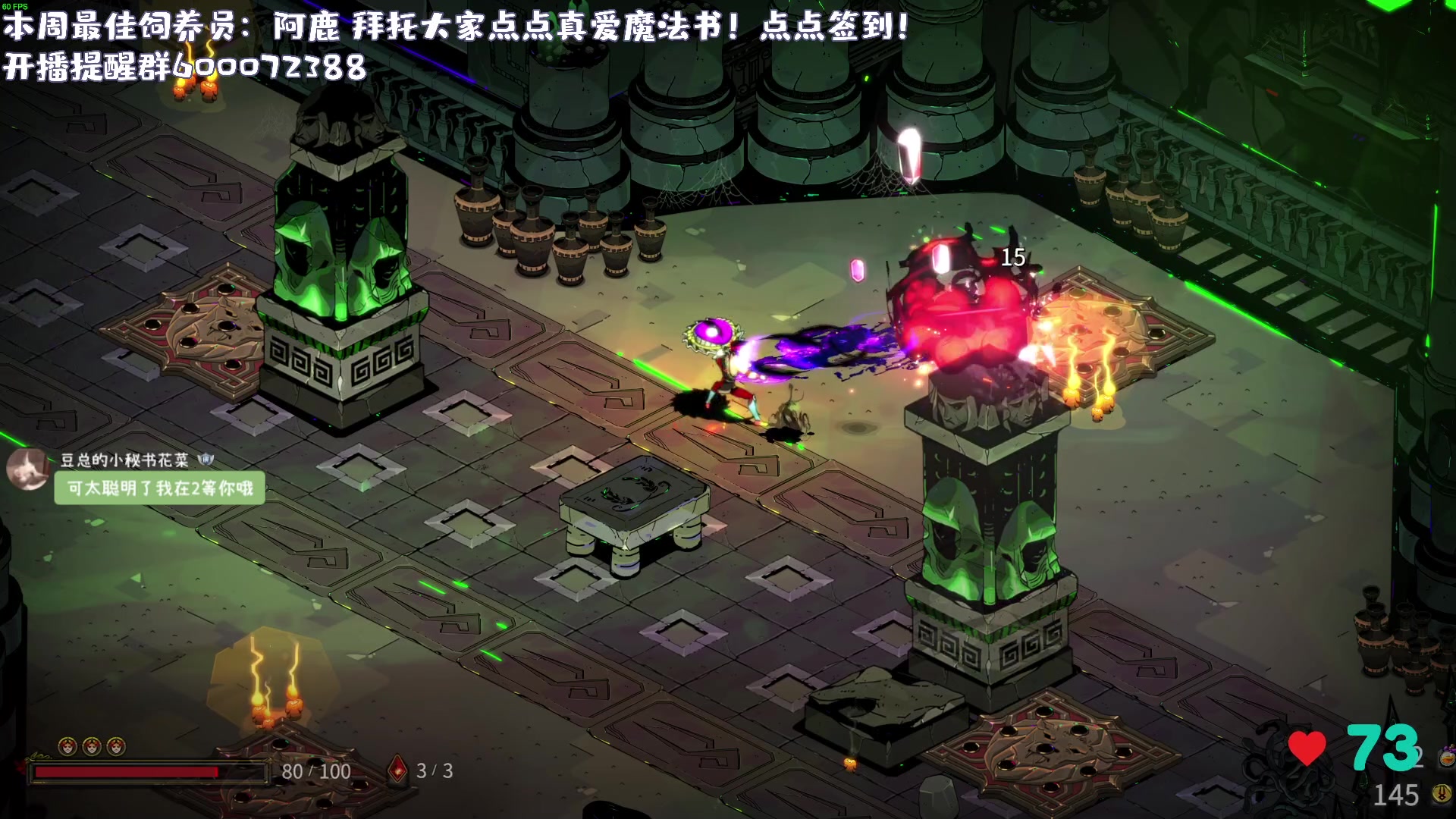 【2024-05-19 23点场】一番少侠29：【双倍】hades1111111111