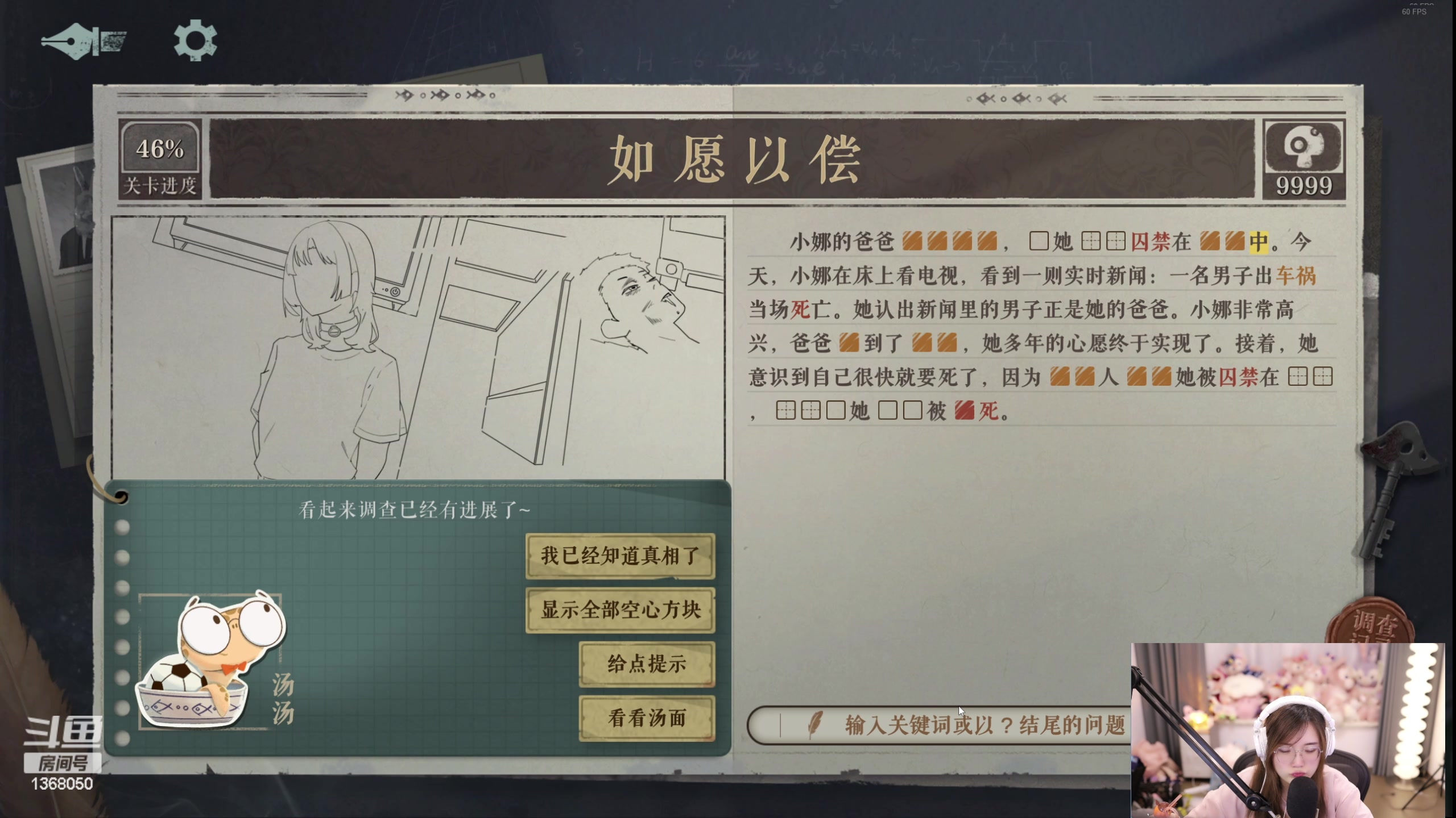 【2024-05-19 23点场】地表最强狸仔仔哟：最近18点播！