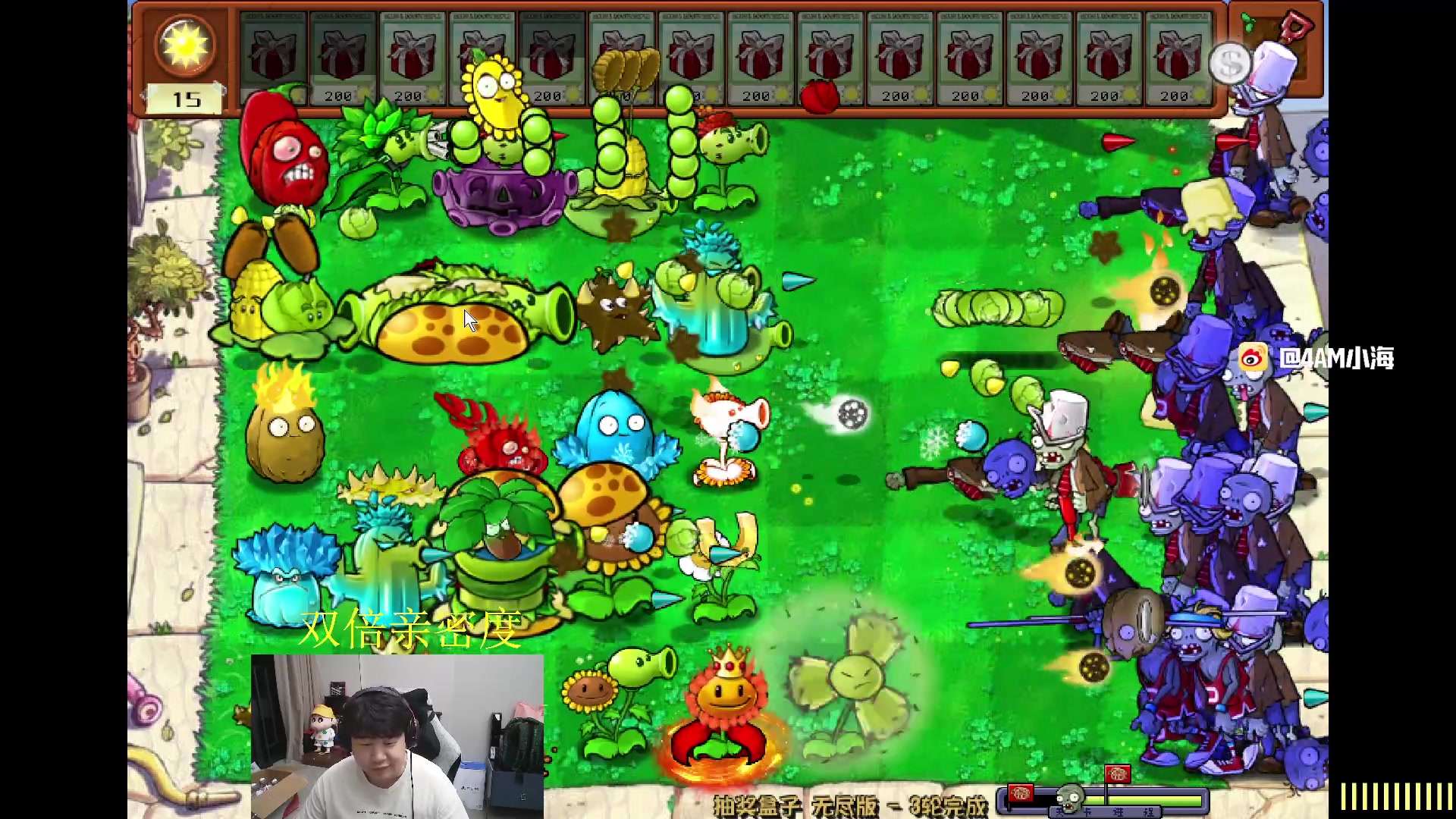 【2024-05-20 19点场】4AM小海xx丶：PGS3正式开赛！