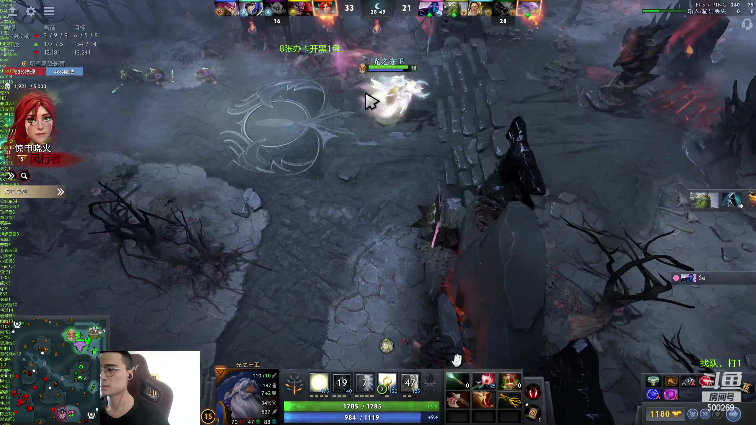 【2024-05-19 12点场】ok林仔：你懂1号位吗？