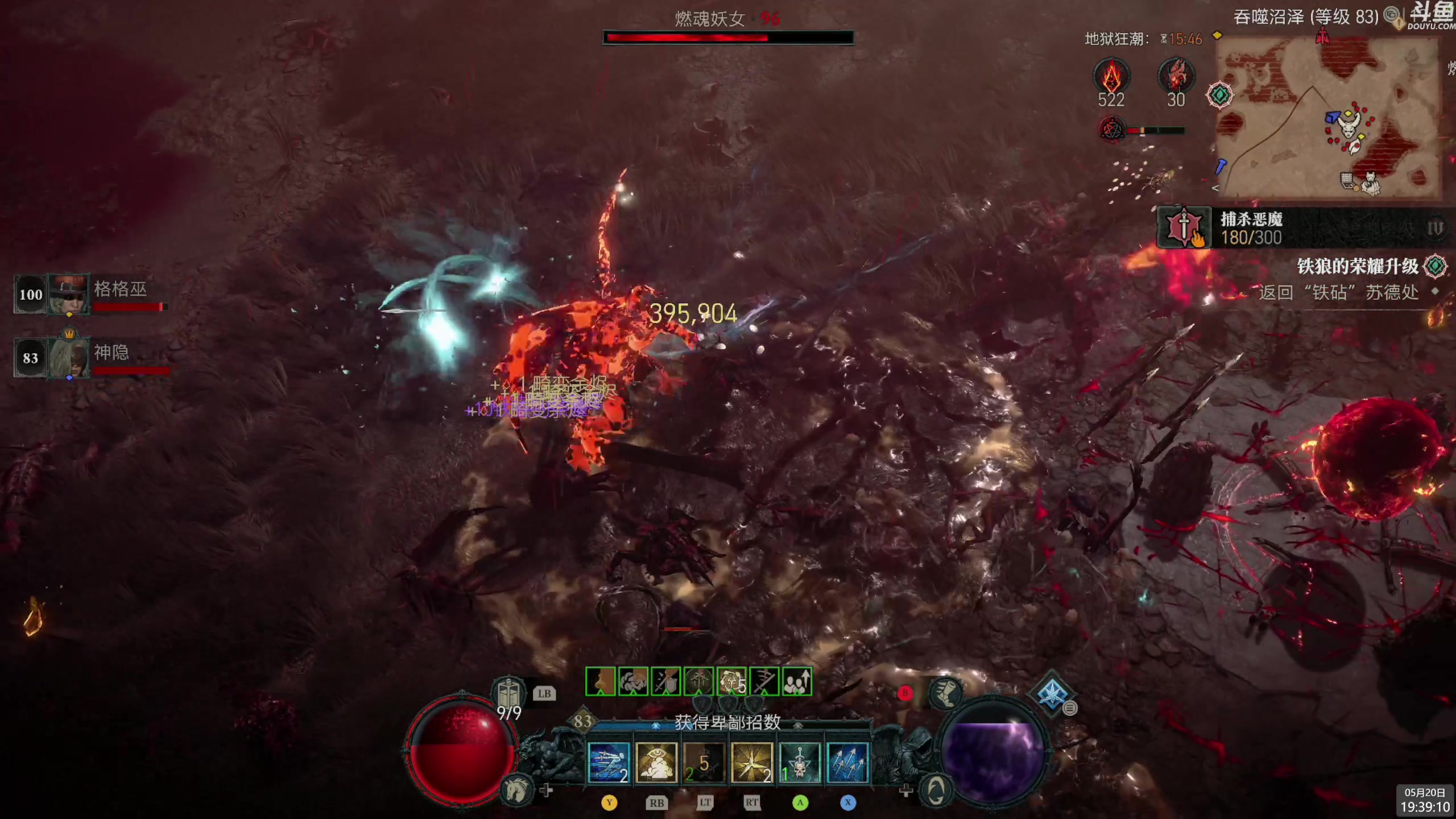 【2024-05-20 19点场】神隐的直播间：神隐：暗黑4 S4