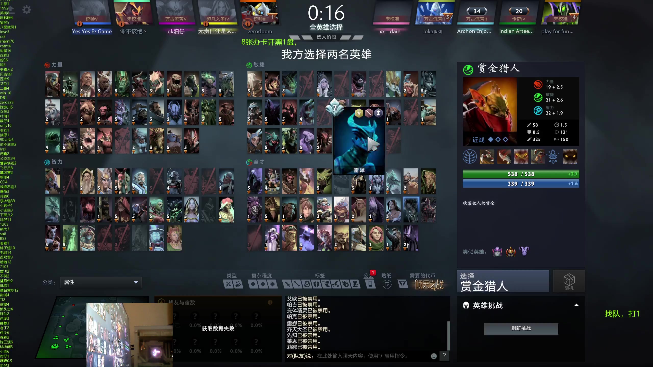 【2024-05-19 20点场】ok林仔：你懂1号位吗？