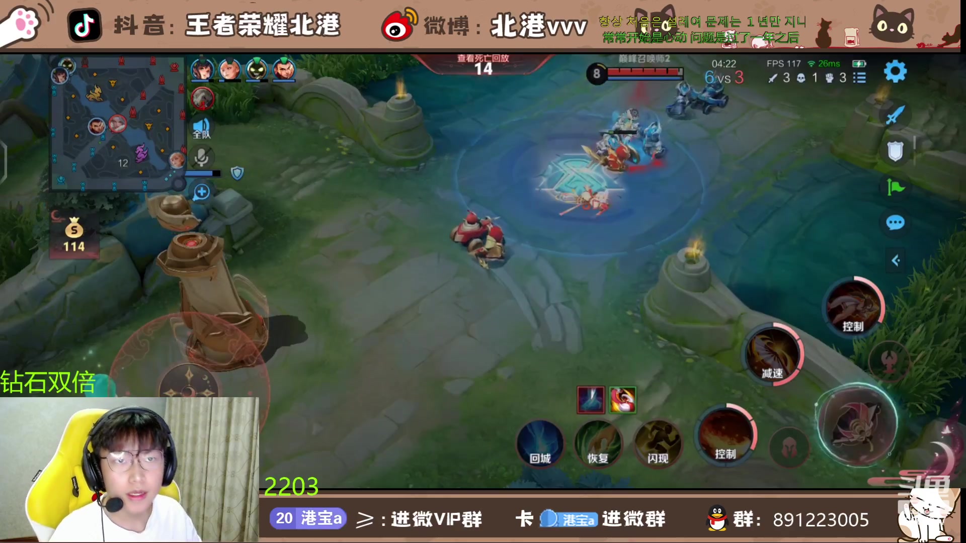 【2024-5-19 21点场】北港ovo:晚上好！！ 10267847