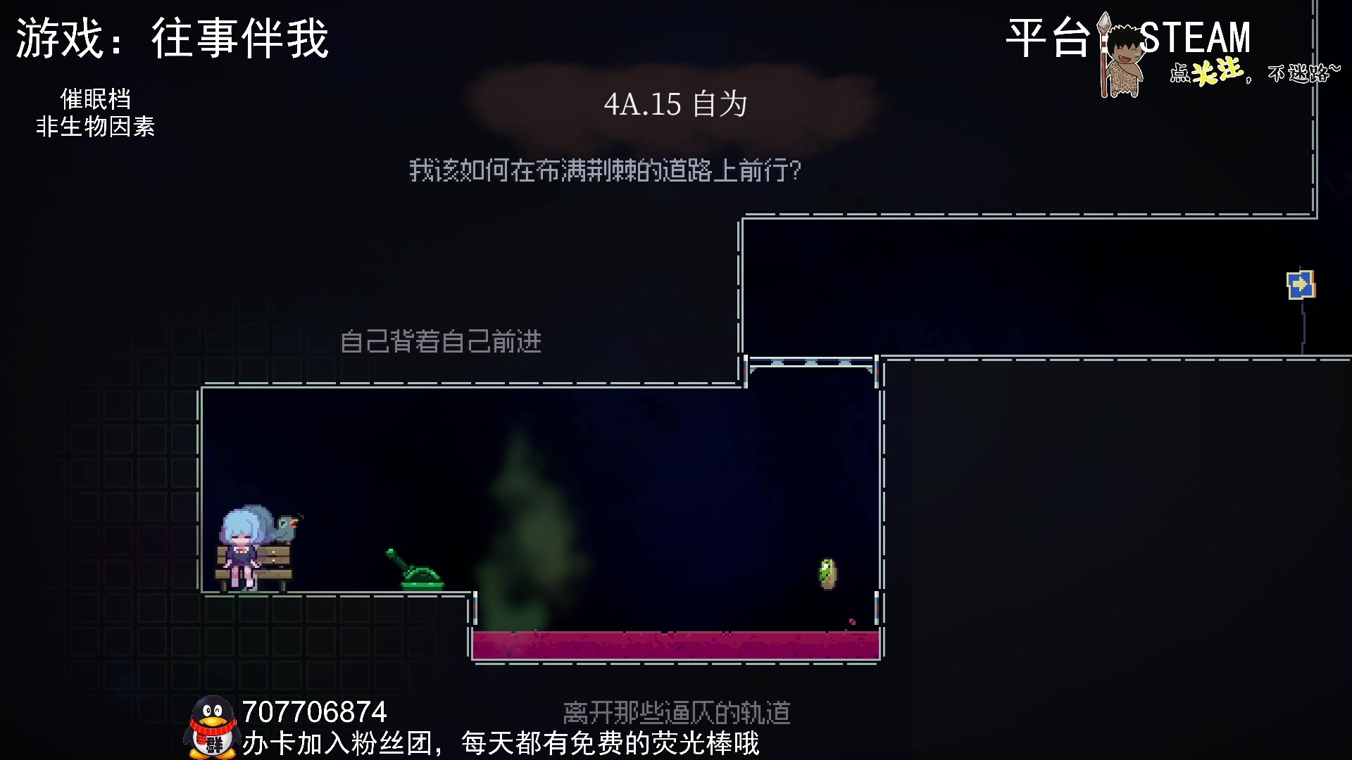 【2024-05-19 23点场】疯狂续命：往事伴我 跟自己和解~