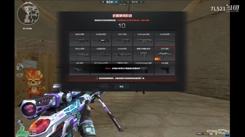 排位遇4人机还不听指挥