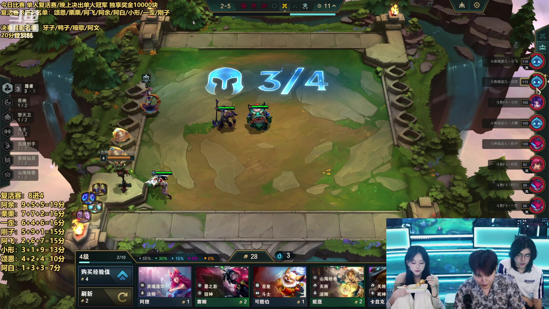 【2024-05-19 22点场】南波儿大魔王丶：棋道比拼个人赛决赛