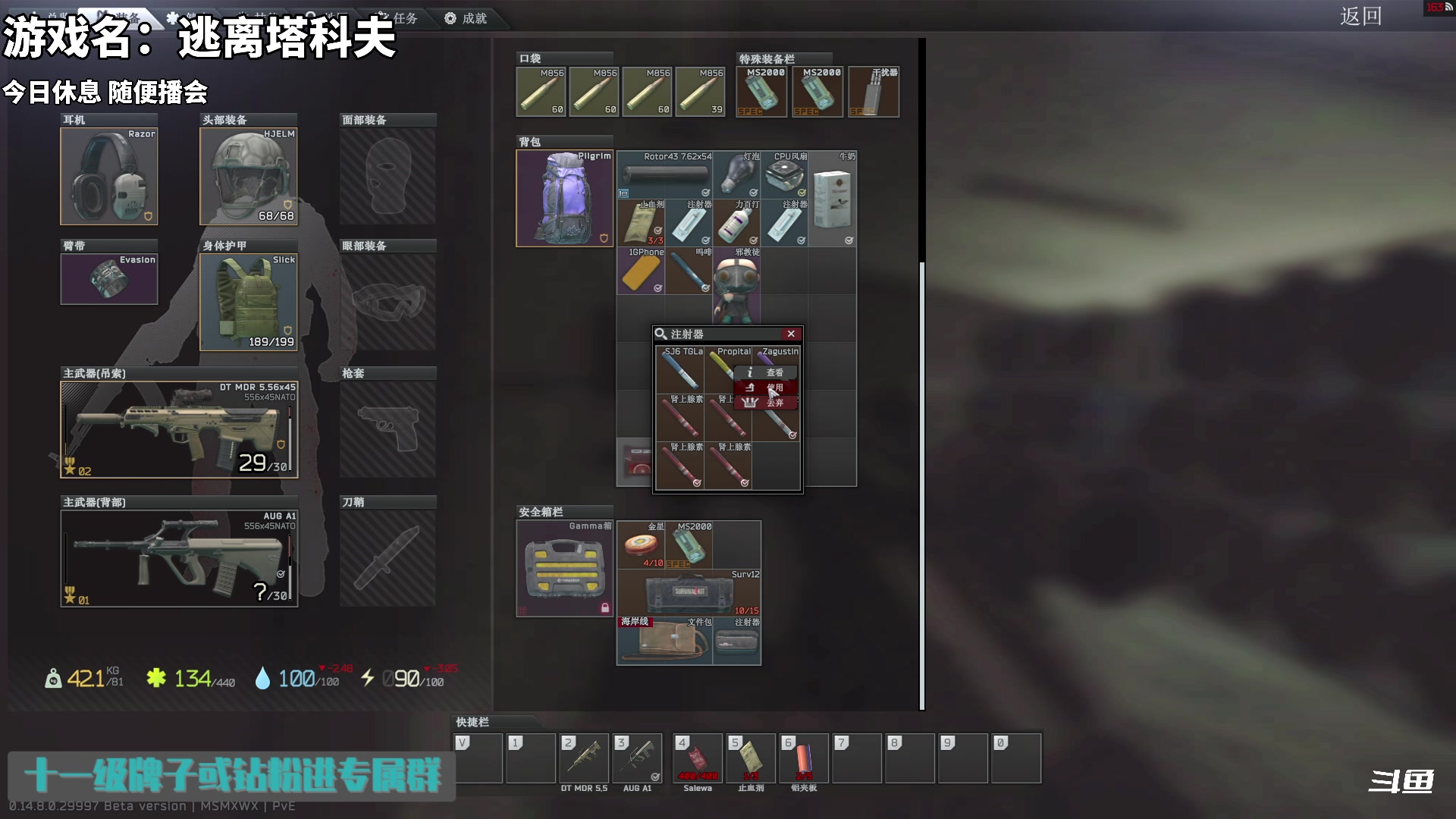 【2024-05-20 18点场】隐者丶丶：【小蜜蜂】客官里面请~~~~