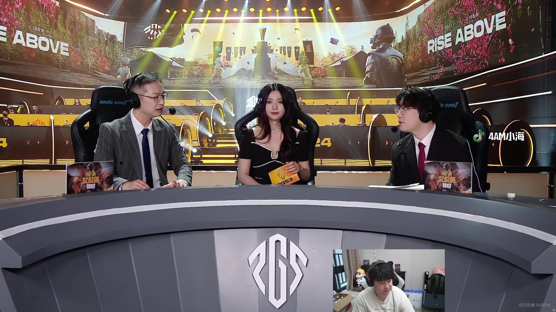 【2024-05-20 17点场】4AM小海xx丶：PGS3正式开赛！