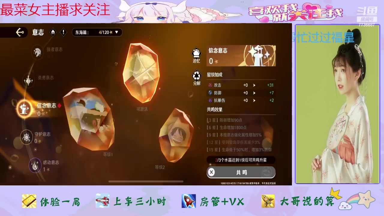 【2024-05-20 16点场】停留在雨中Cium：航海王壮志雄心来了哦