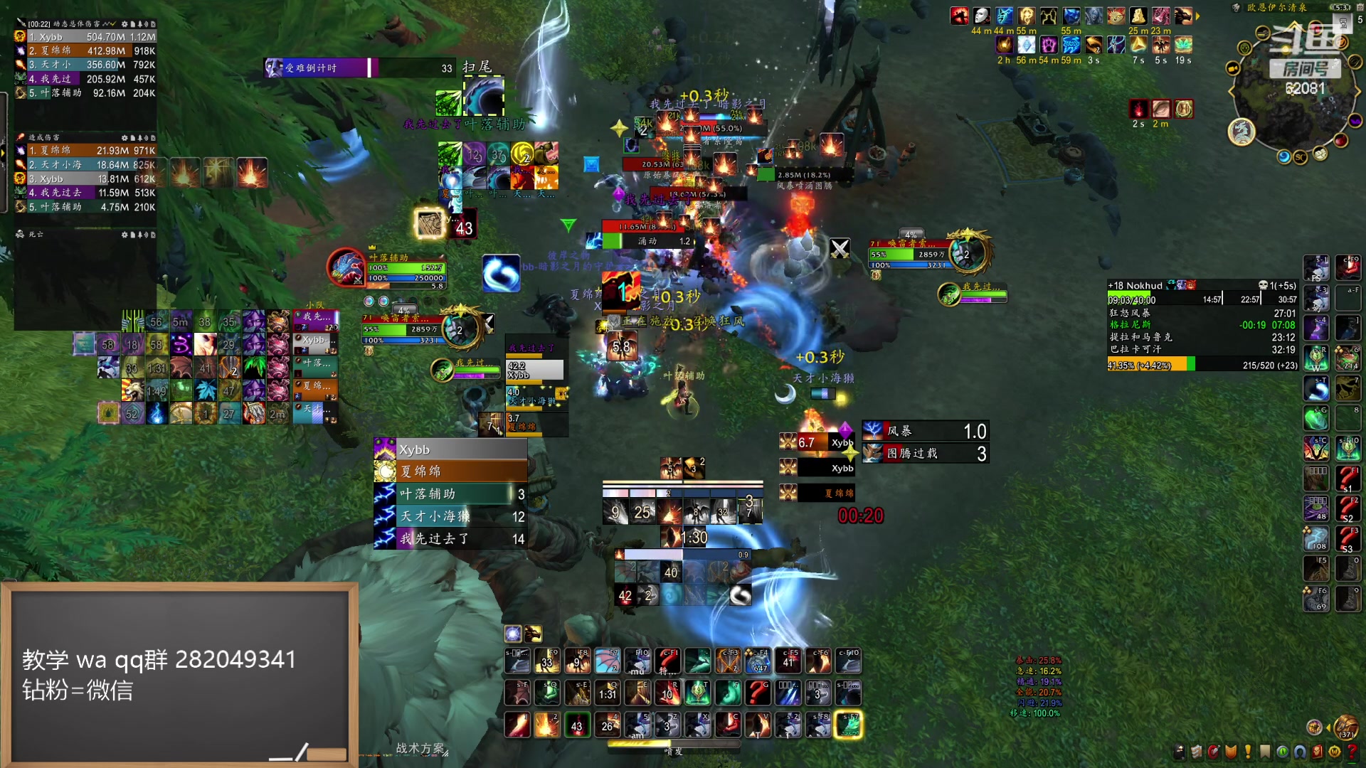 【2024-05-20 14点场】叶落乄初冬：叶落大秘境