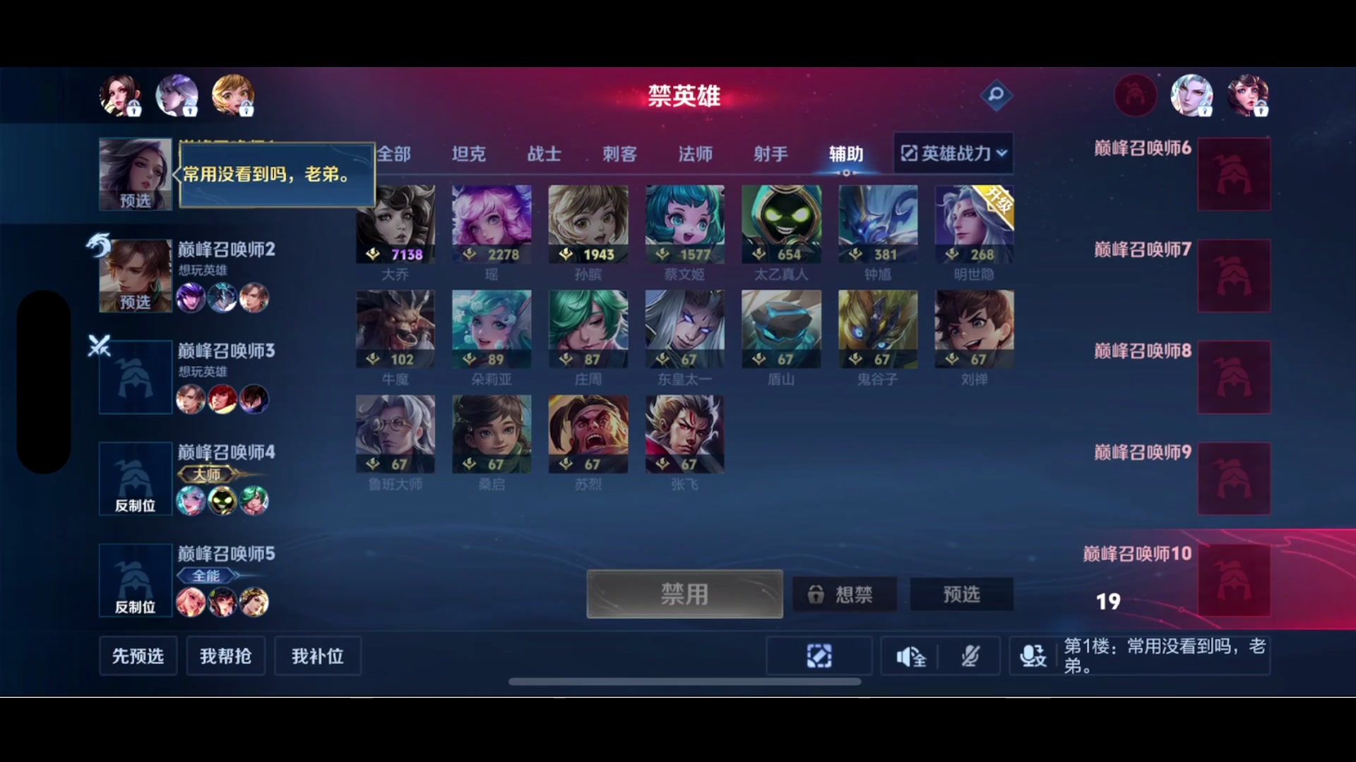【2024-05-20 18点场】鹿小鸣l：冲刺巅峰第一 10040721