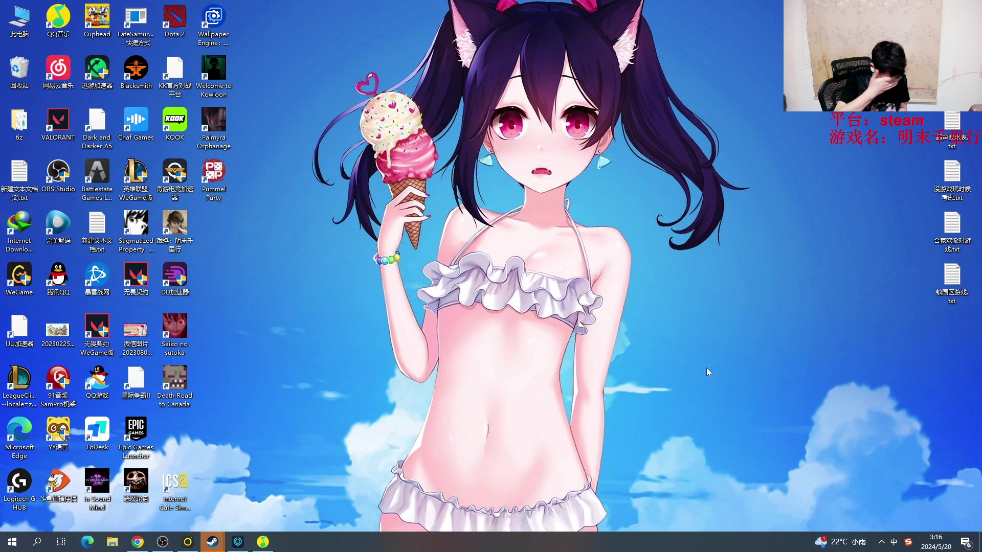 【2024-05-20 03点场】暴走的银剑君丶：银剑君：30岁天才玩家！`