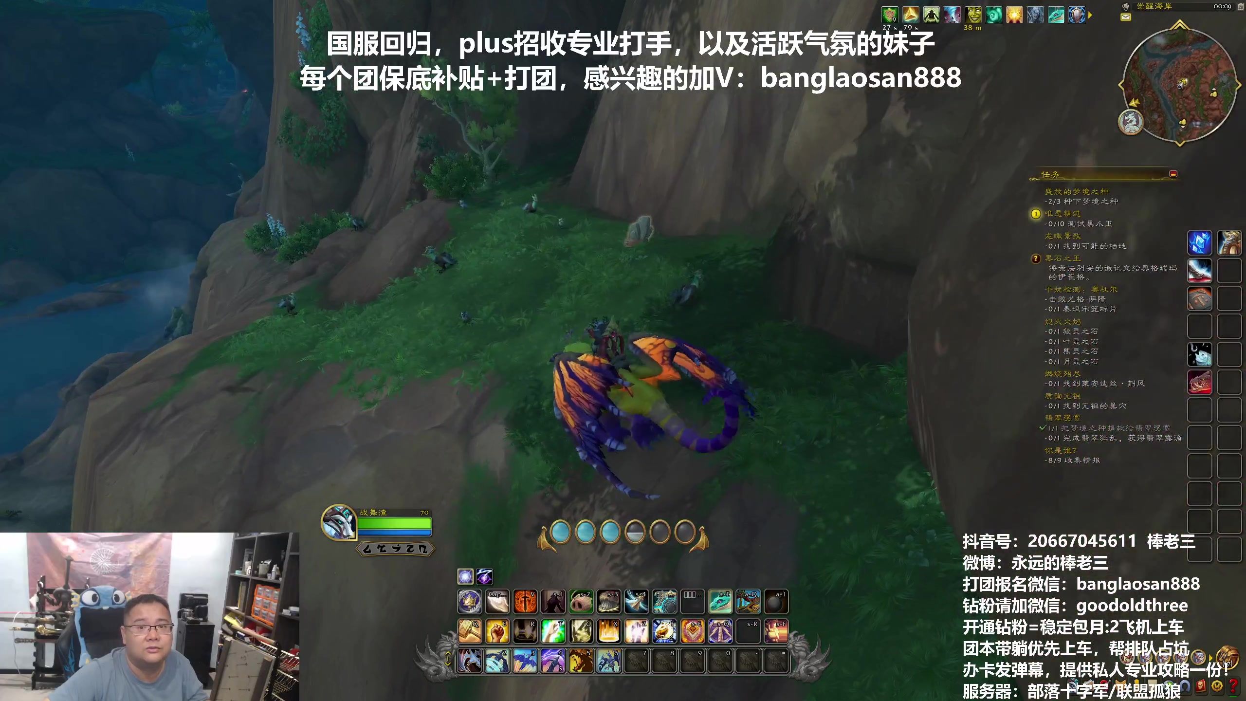 【2024-05-20 00点场】棒老三：刘备娶了孙尚香，白玩三年！