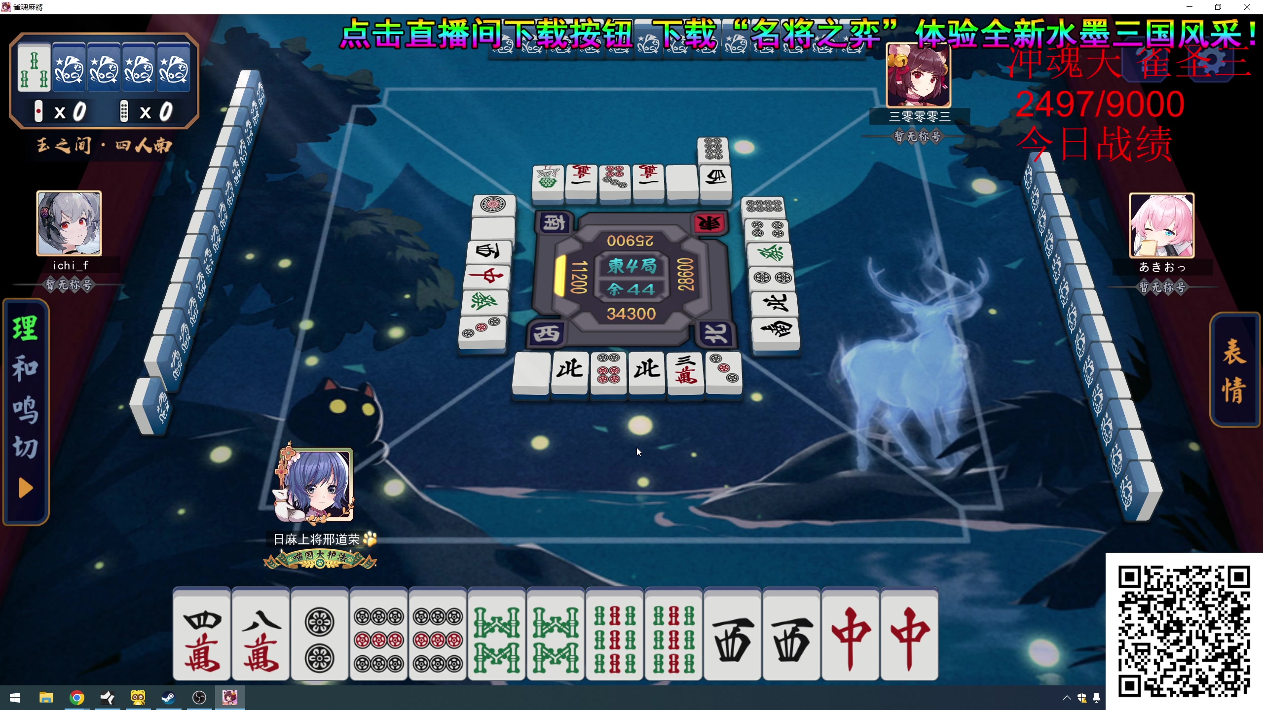 【2024-05-20 15点场】820邹倚天：7点最强战ML特别篇~~