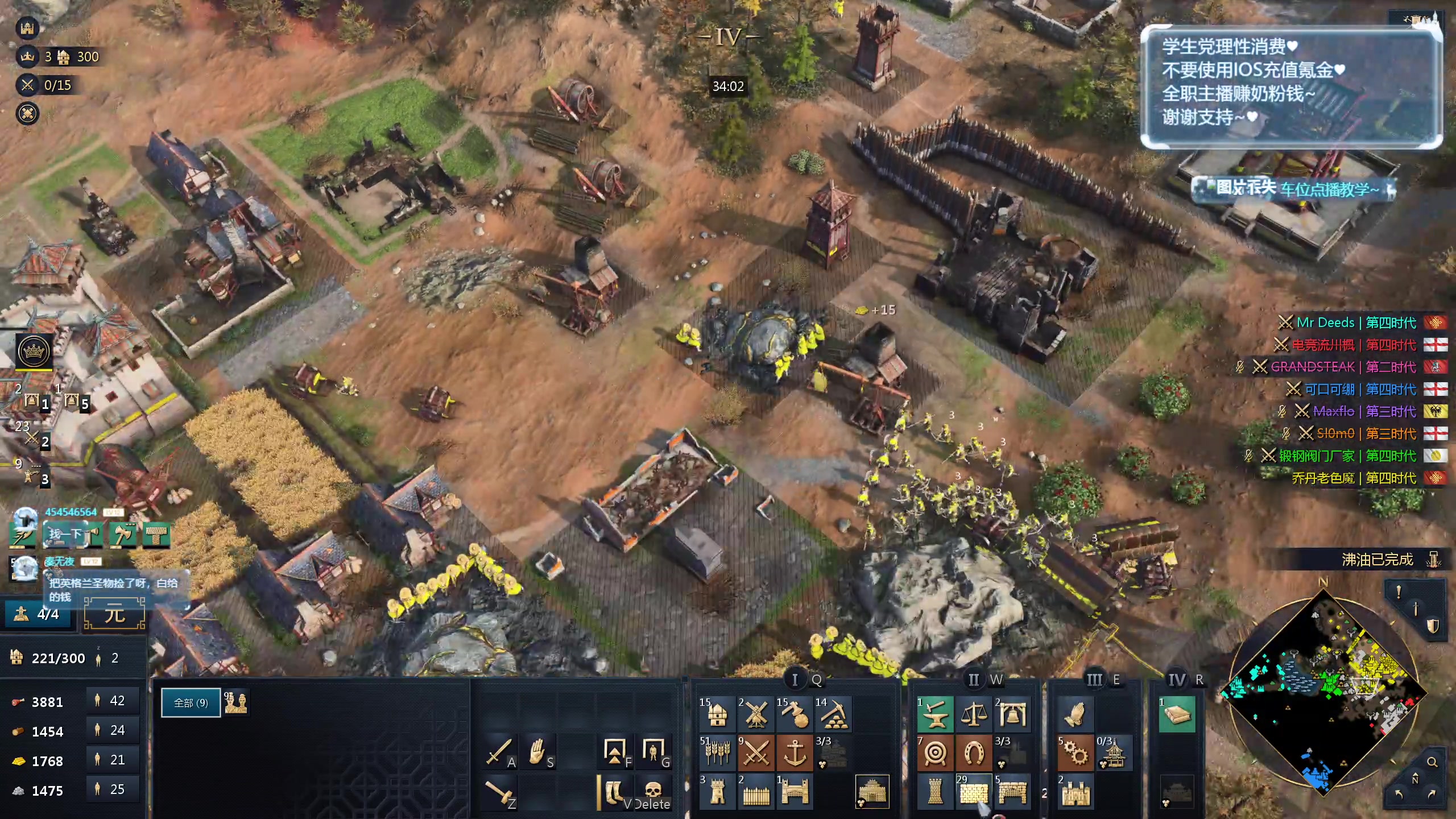 【2024-05-20 20点场】顾非池：帝国时代Ⅳ，重温RTS经典，好玩耐玩便宜