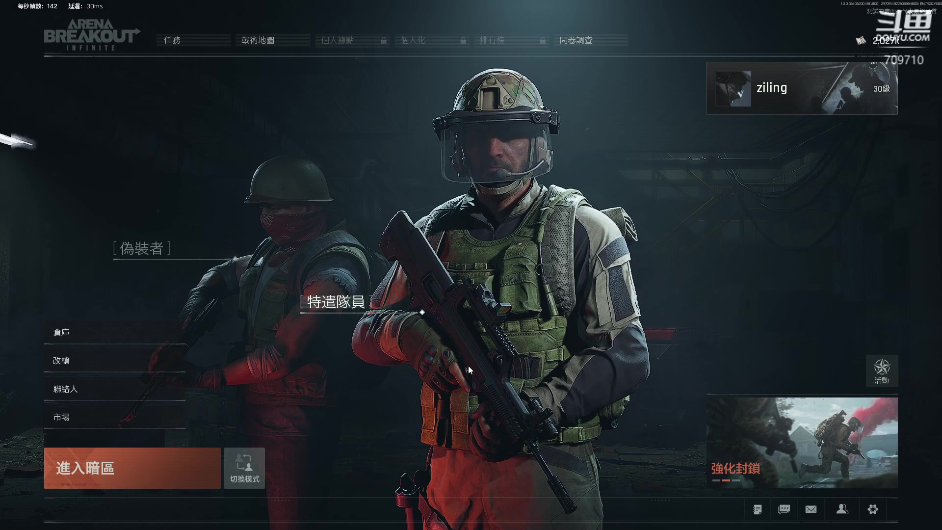 【2024-05-20 11点场】imxiaoxin：【双倍】黑白双煞 顶级享受