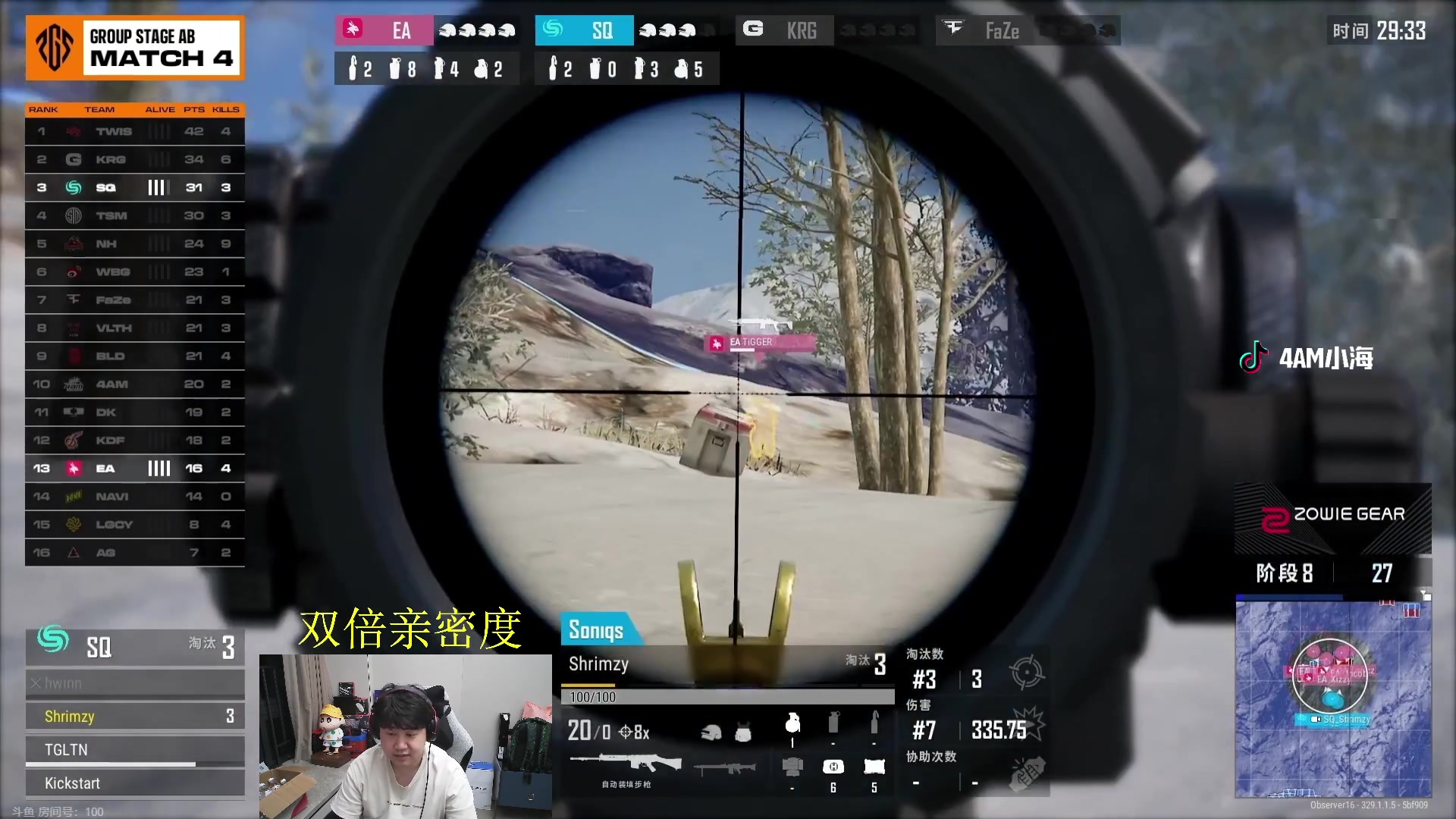 【2024-05-20 20点场】4AM小海xx丶：PGS3正式开赛！