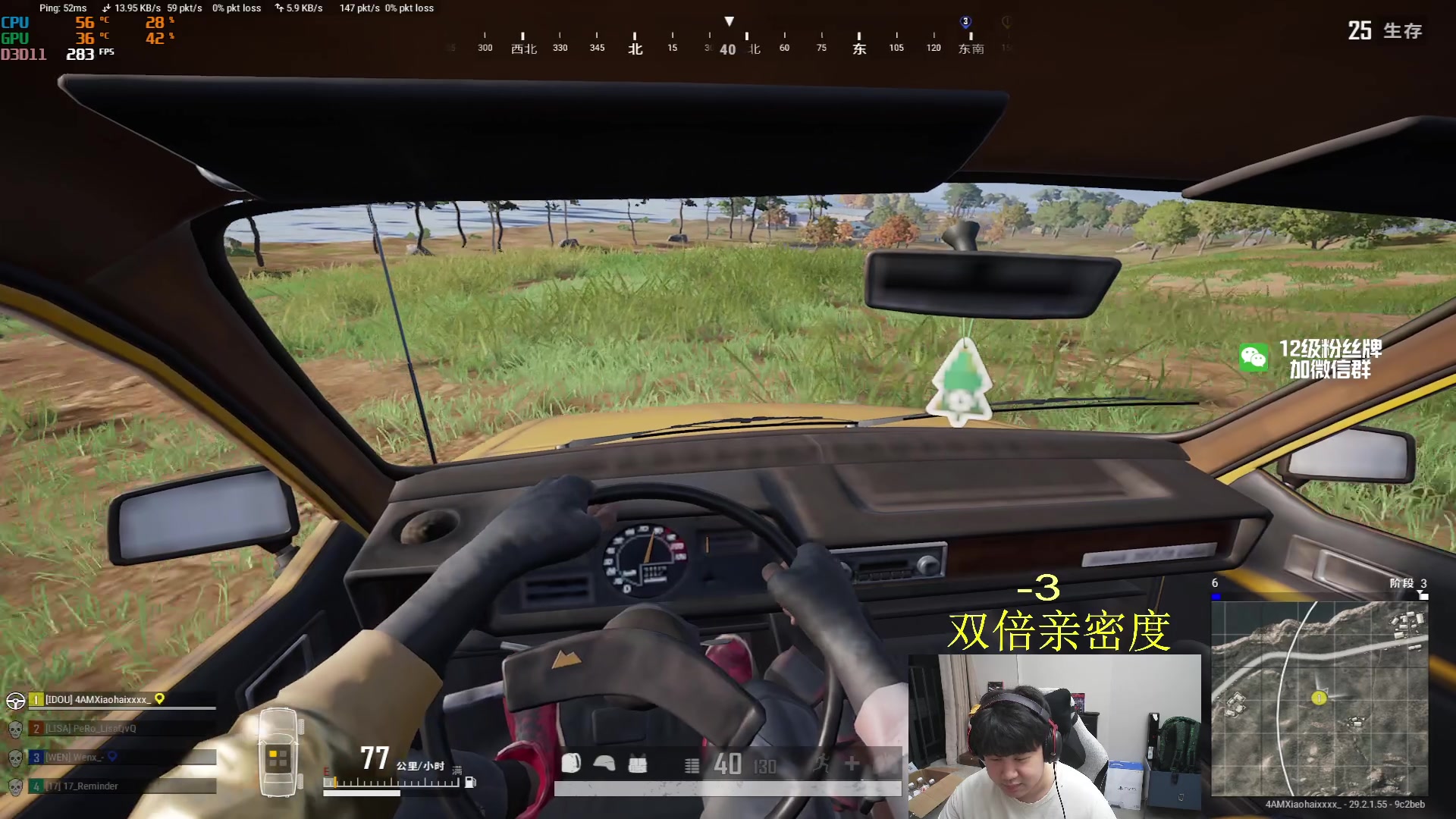 【2024-05-19 22点场】4AM小海xx丶：激情PUBG！！
