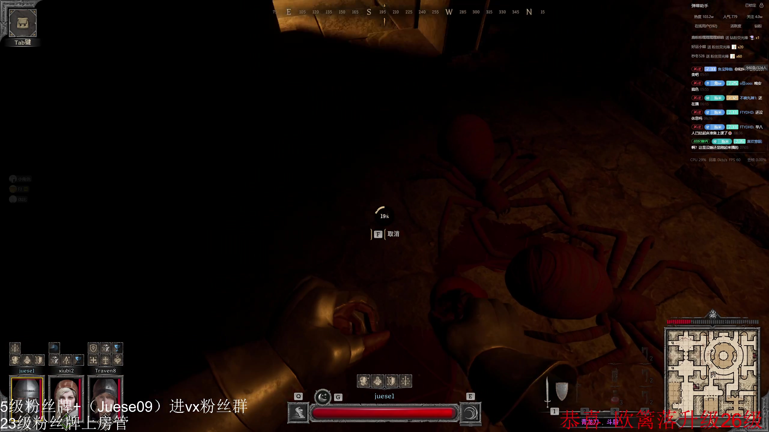 【2024-05-20 06点场】小角色ovo：请叫我鬼王！