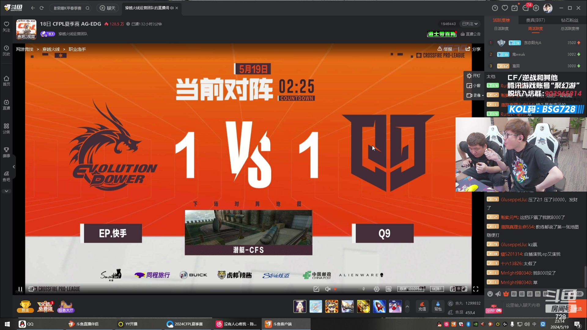 【2024-05-19 22点场】白鲨AyoM：CFPLS-24,白鲨加油！