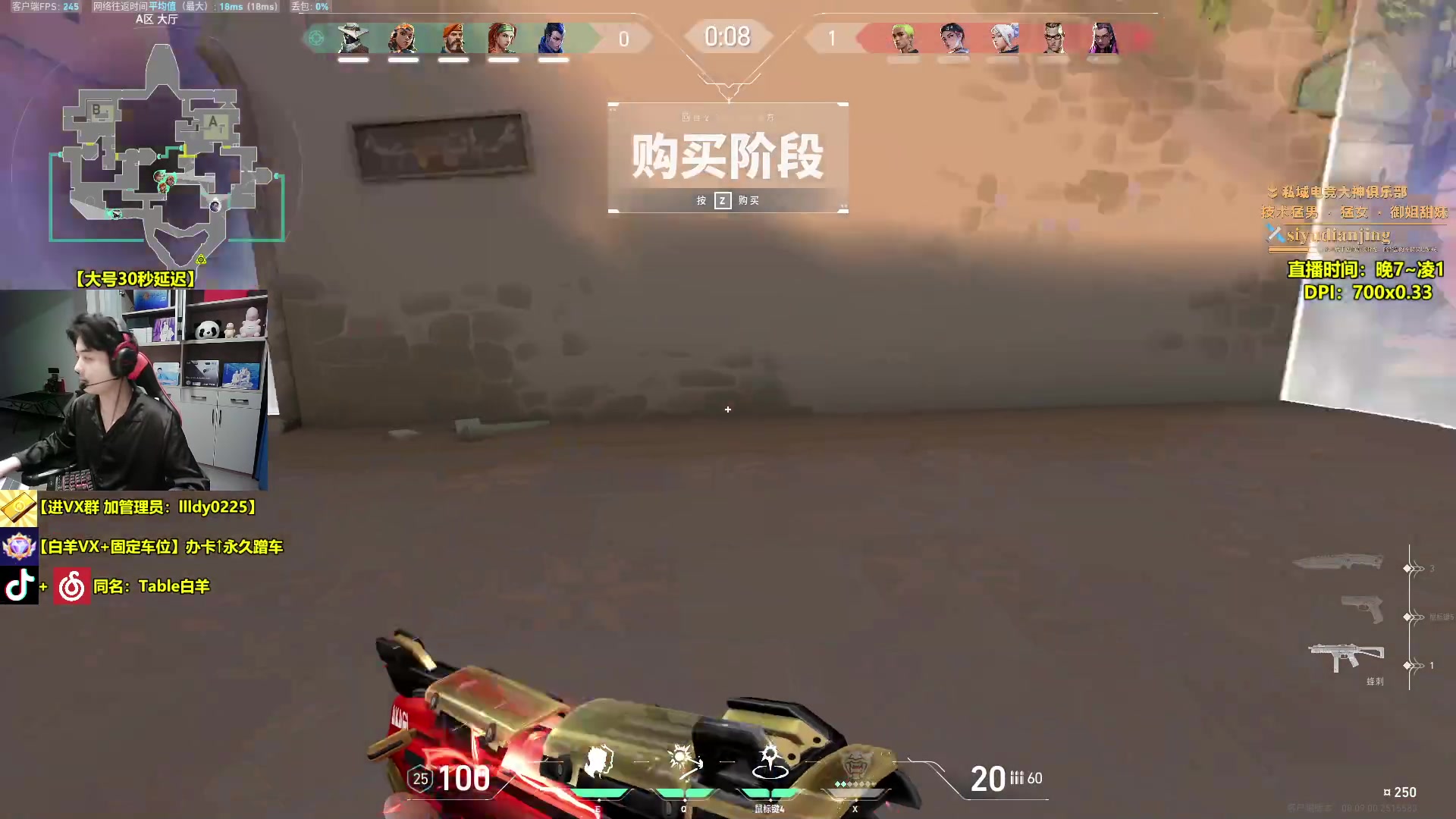 【2024-05-19 22点场】Table白羊：【白羊】努力把夜露在国服发扬光大！