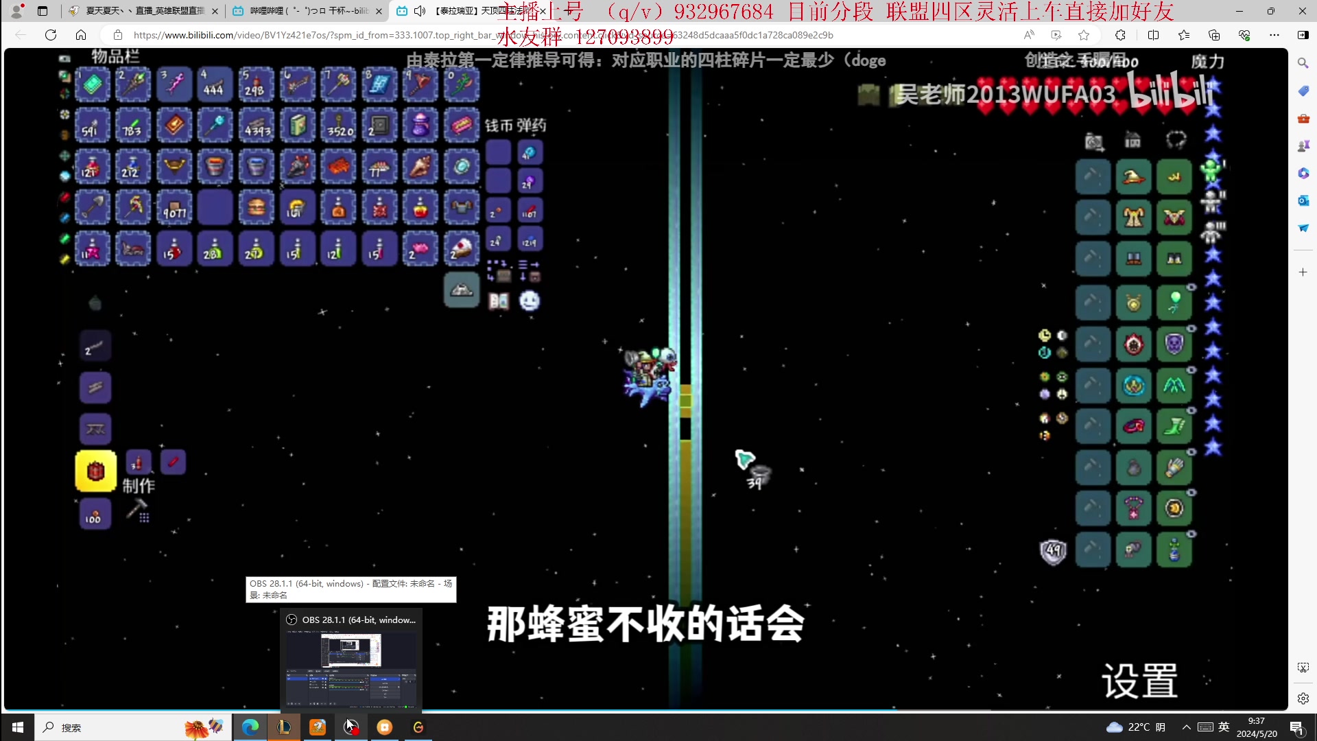 【2024-05-20 08点场】夏天夏天丶丶：峡谷之巅冲第一 6506454