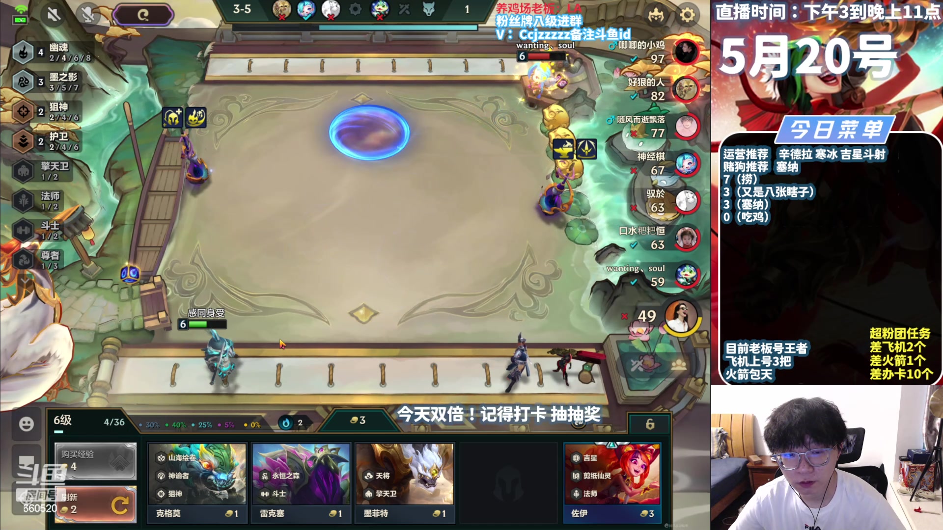 【2024-05-20 17点场】不太嘻哈的Ccj：夜幽九五很强~