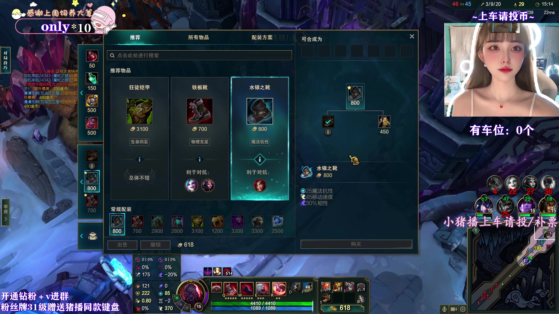 【2024-05-20 01点场】花桑丶065：【有头有车位】千场3+猛妹儿～