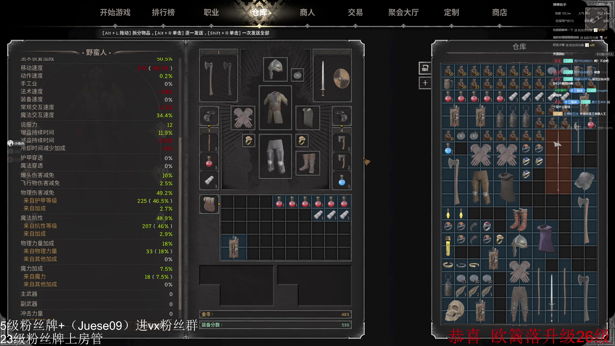 【2024-05-20 04点场】小角色ovo：请叫我鬼王！