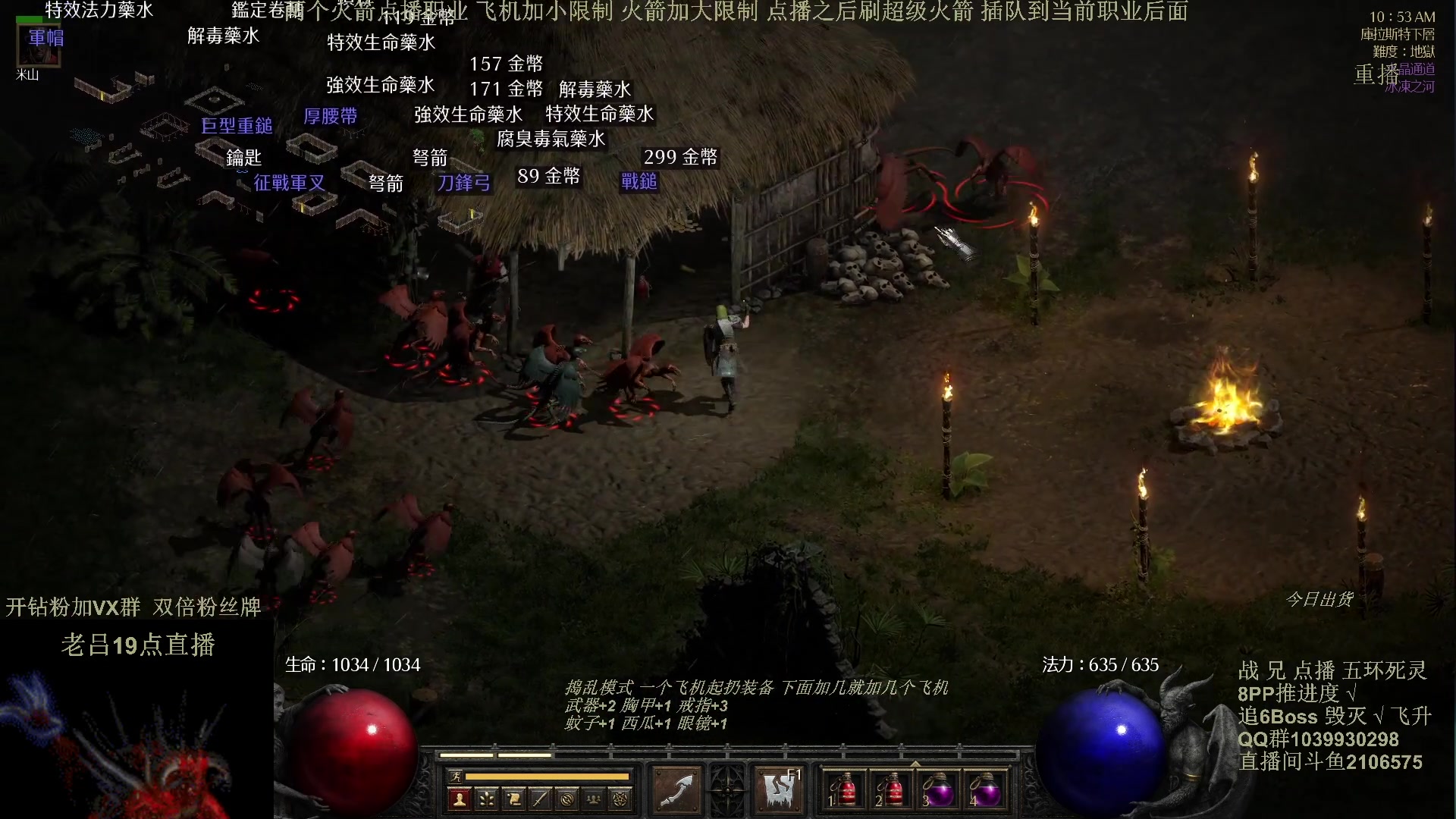 【2024-05-20 13点场】英雄吕布：暗黑2 专家 五环死灵 开荒挑战