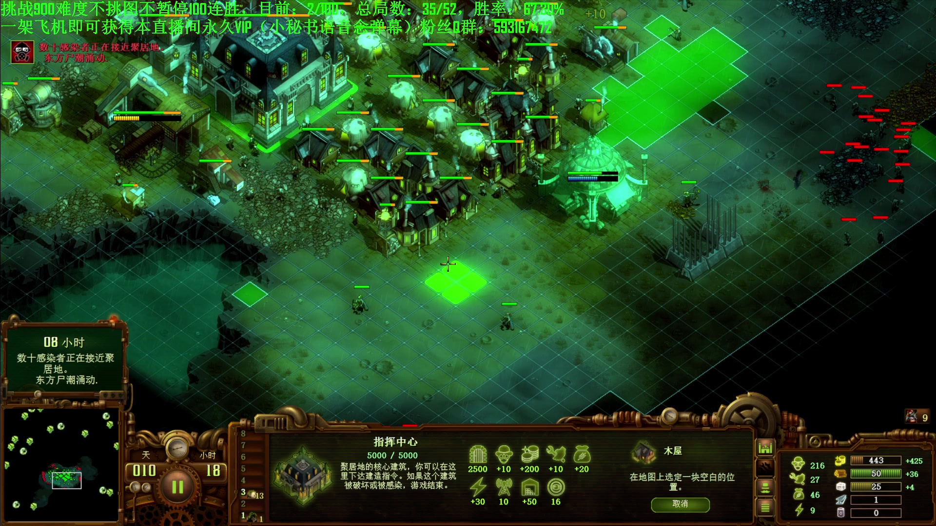 【2024-05-20 15点场】普通人陡壁：挑战亿万僵尸100连胜第20天