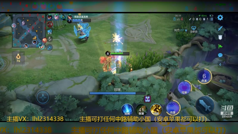 【2024-05-20 14点场】国服老狐狸：国服妲己：进来学技术了