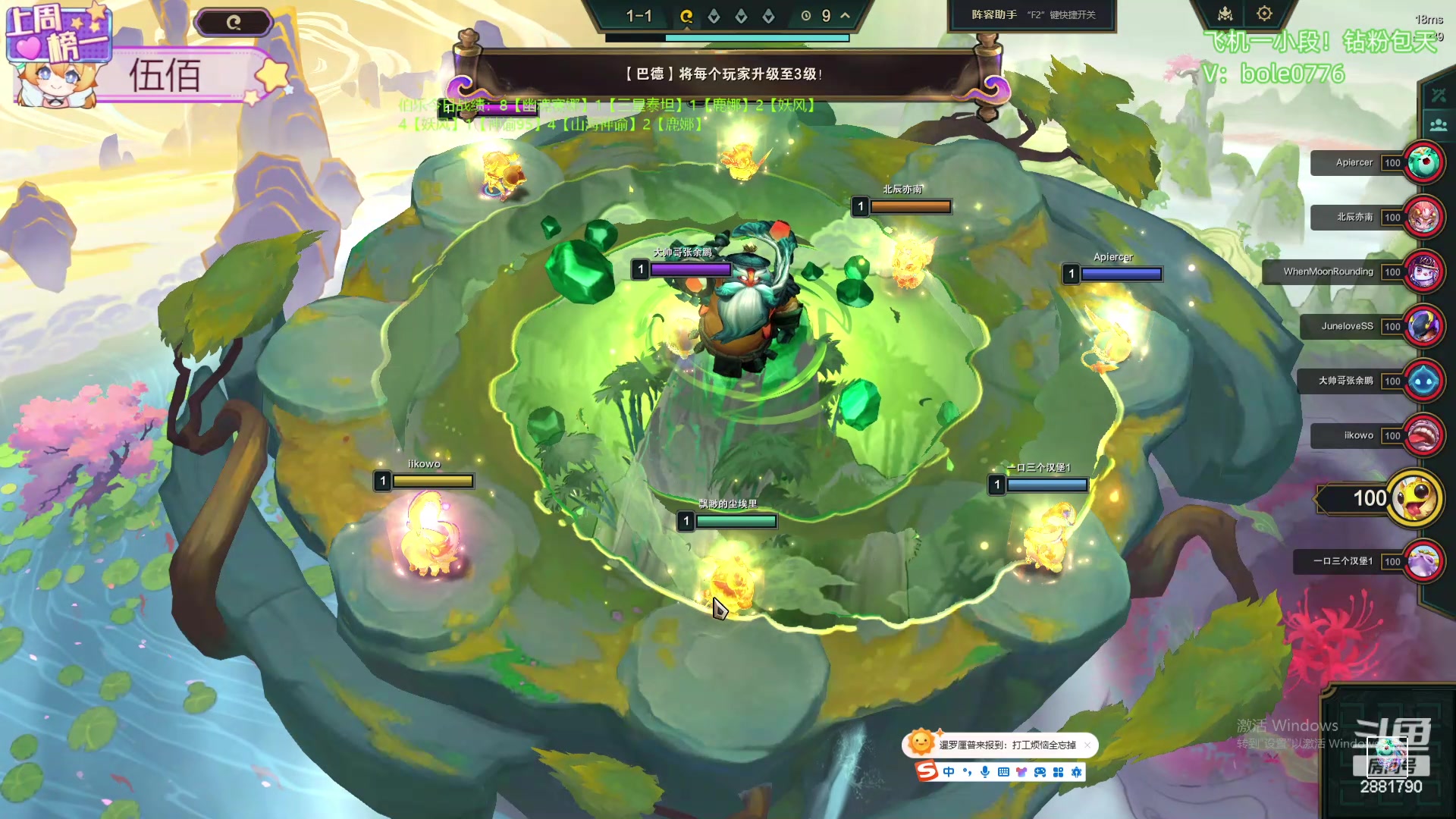 【2024-05-20 11点场】天下大同丨晴天：新主播！！办卡可上号