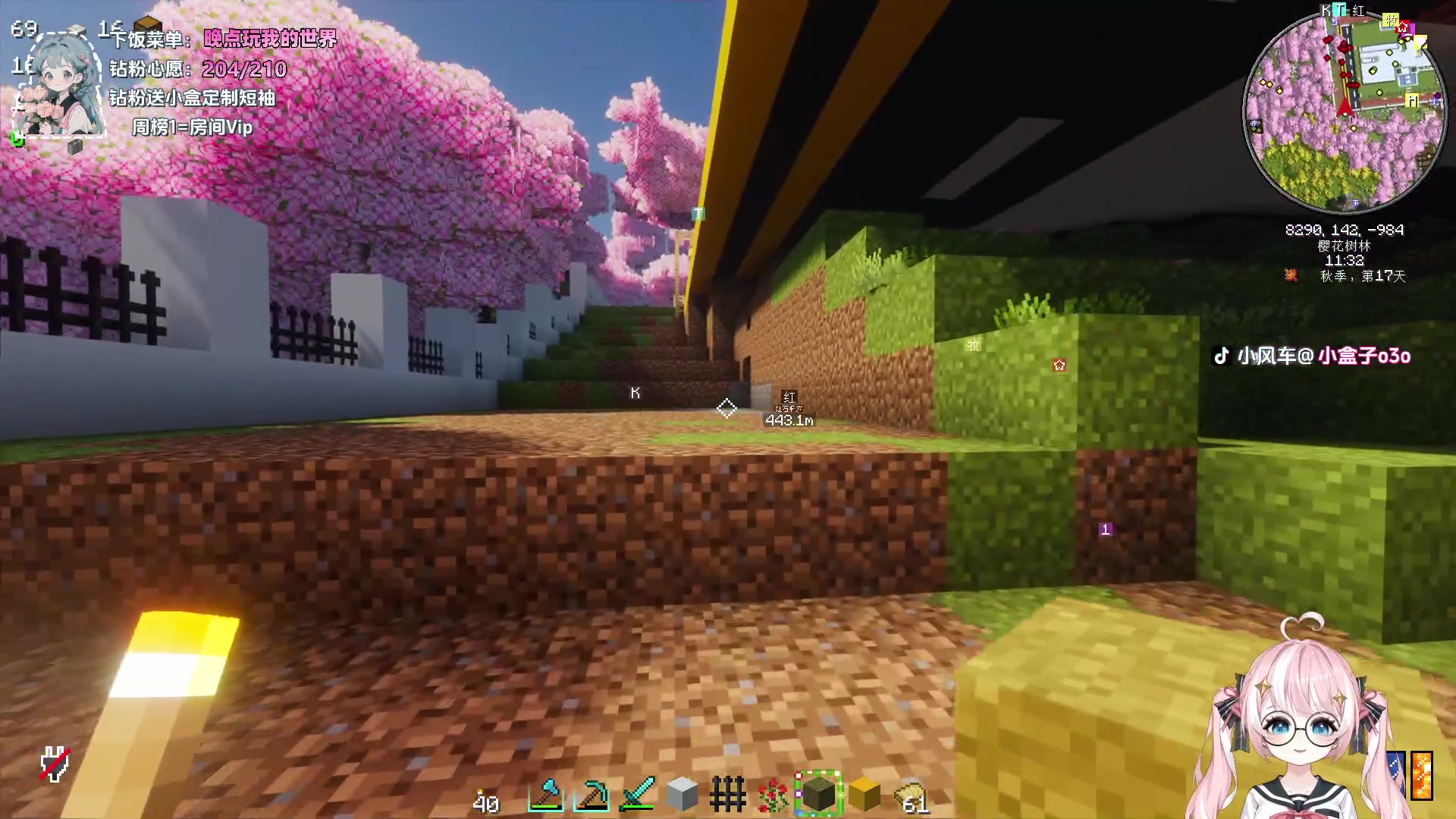 【2024-05-20 02点场】小盒子o3o：钻粉5倍亲密度！！！！！！！！！！！！！