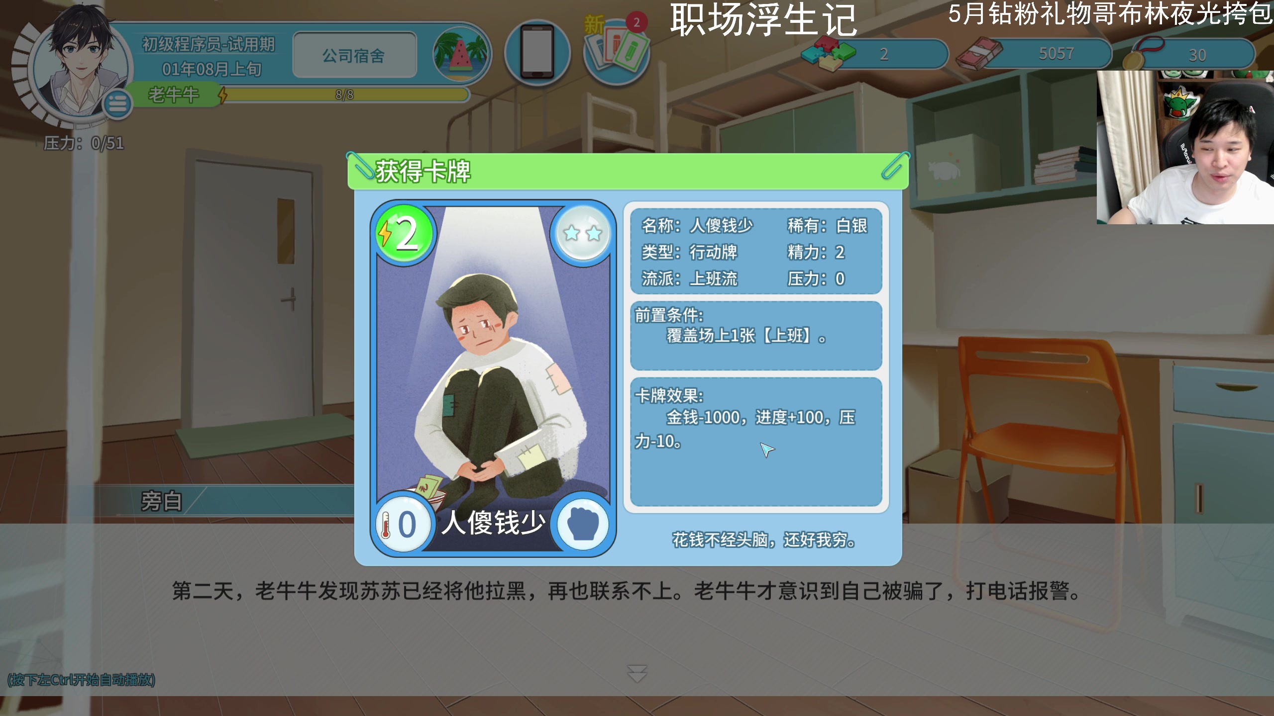 【2024-05-20 19点场】老皮历险记：震惊!这游戏居然这么好玩!