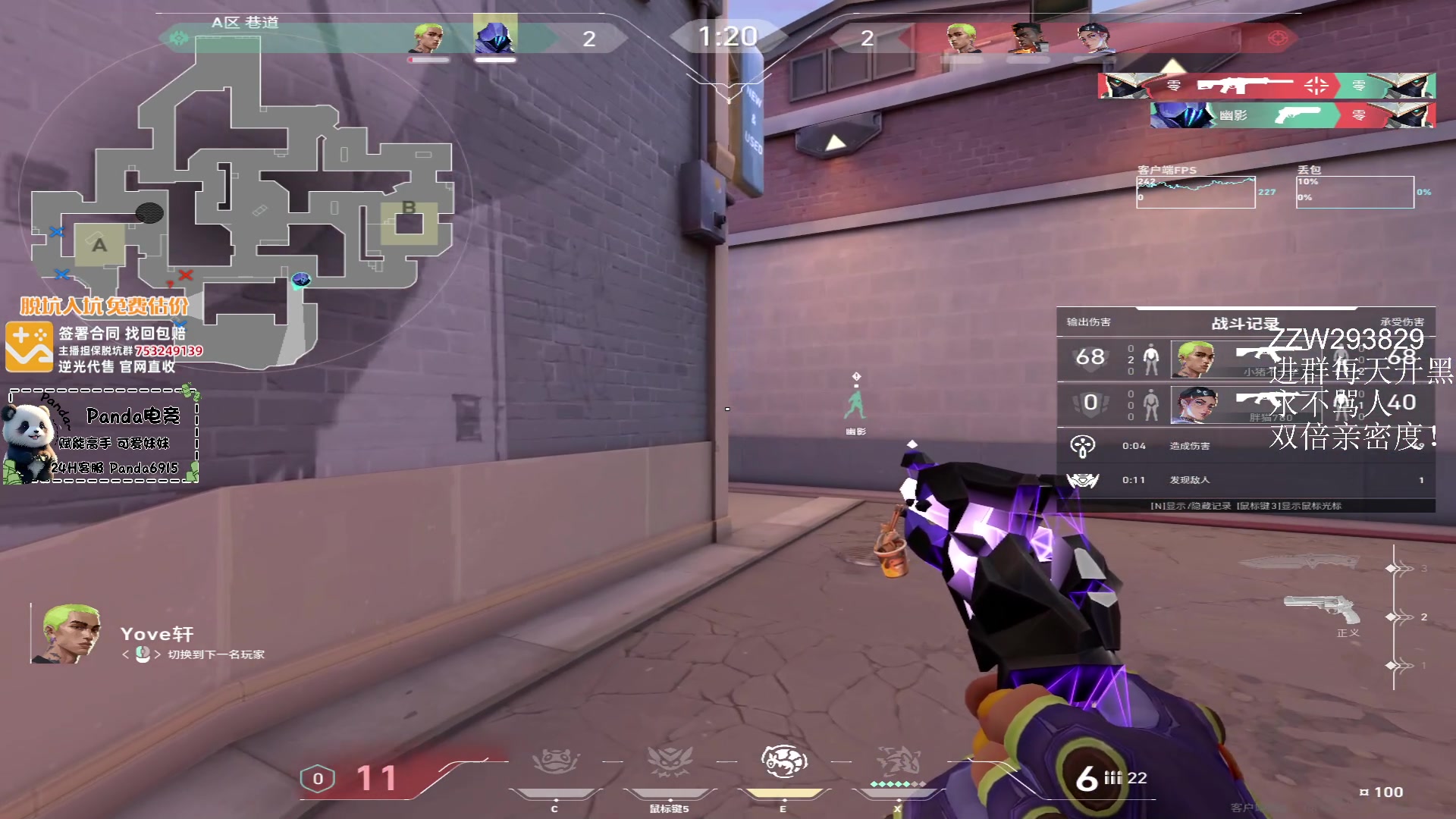 【2024-05-20 10点场】CSGO解说伟伟：史迪仔浅尝国服赋能