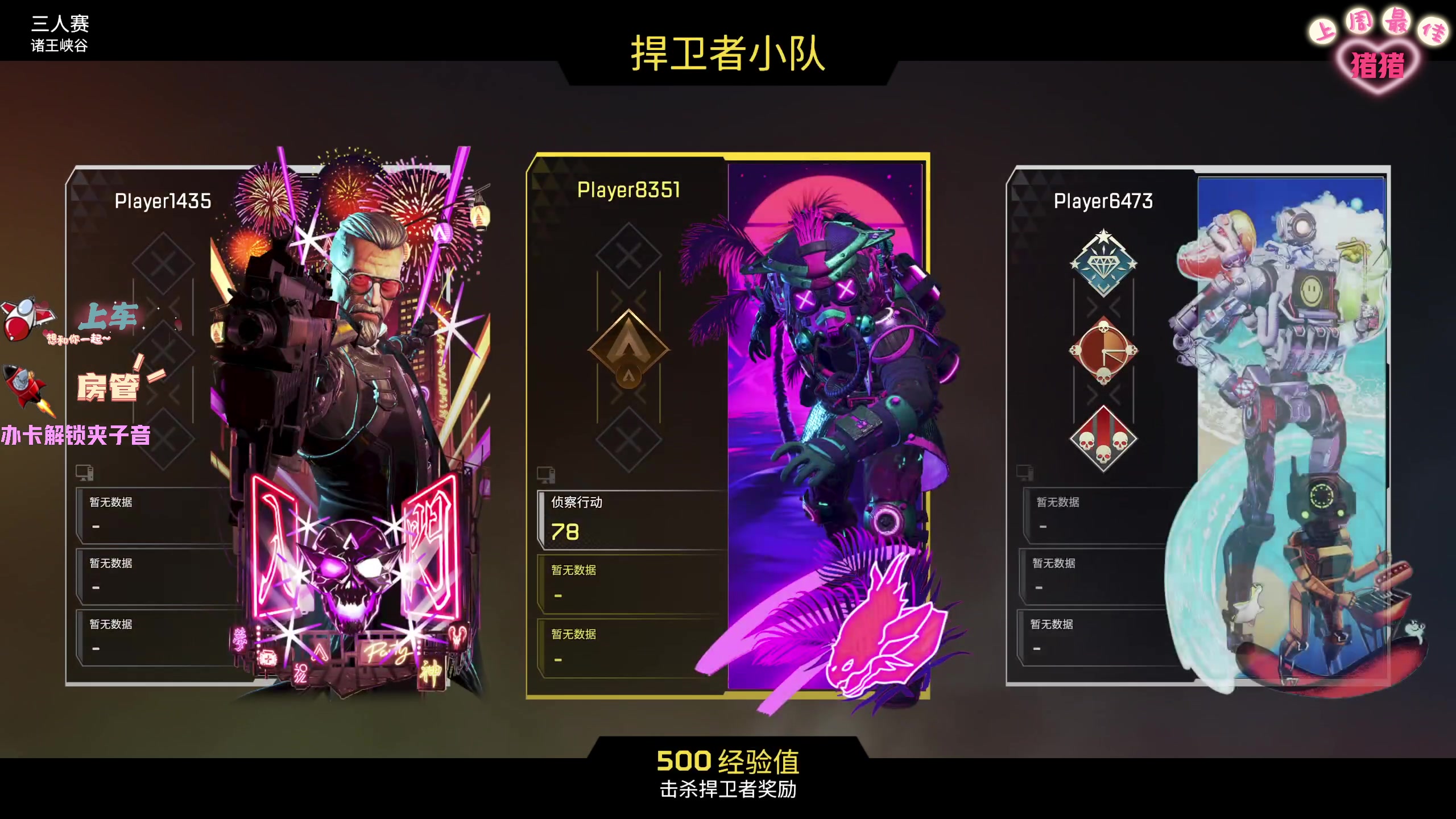 【2024-05-20 16点场】方方崽：是甜妹还是夹子