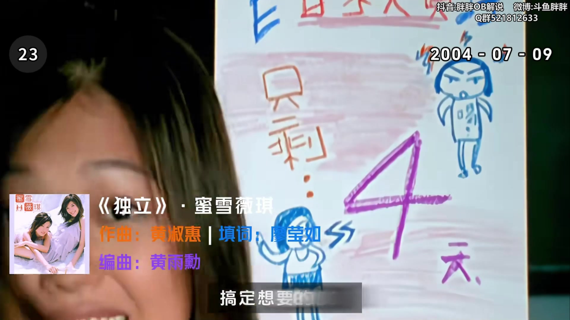 【2024-05-20 01点场】胖胖灬：胖胖OB：Gen强啊，可惜了 S赛加油