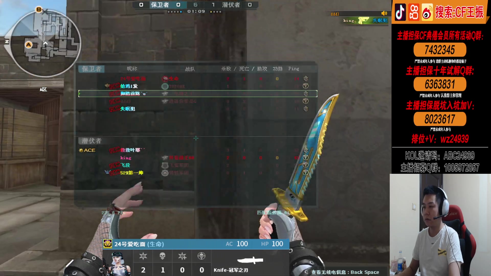 【2024-05-19 21点场】CF王振：看看炫石新阵容然后冲北部前十~