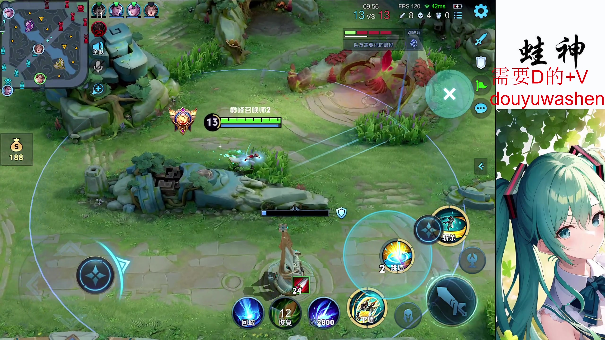 【2024-05-20 18点场】小小青蛙笑i：巅峰赛！乱杀