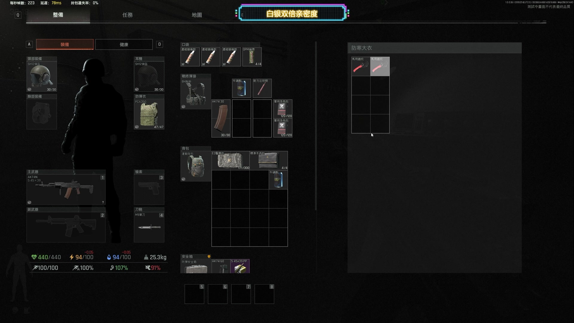 【2024-05-20 05点场】TYF唐亦风：今天5点来 150008