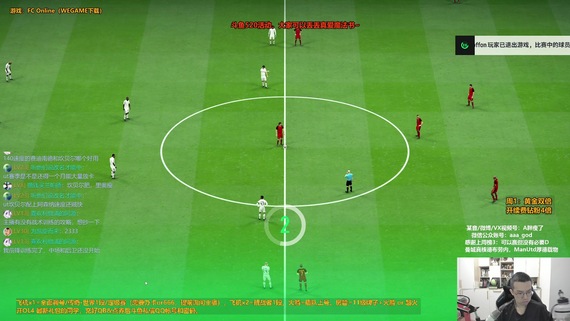 【2024-05-20 14点场】A胖瘦了：【双倍】A胖~新的一周！