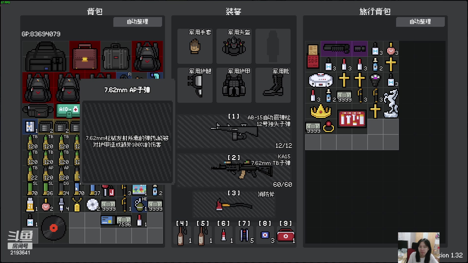 【2024-05-19 23点场】黑麦whisky丶：游戏名：夜袭者 Night Raider