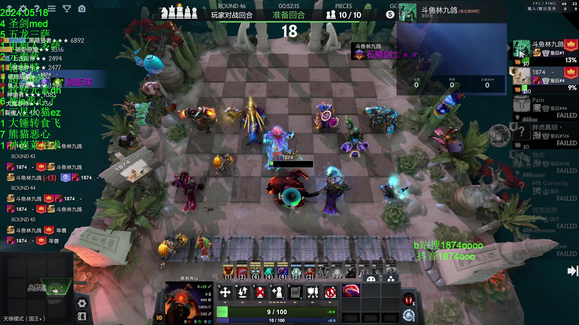 【2024-05-18 23点场】1874ooo：5月计划顶上战争启动~