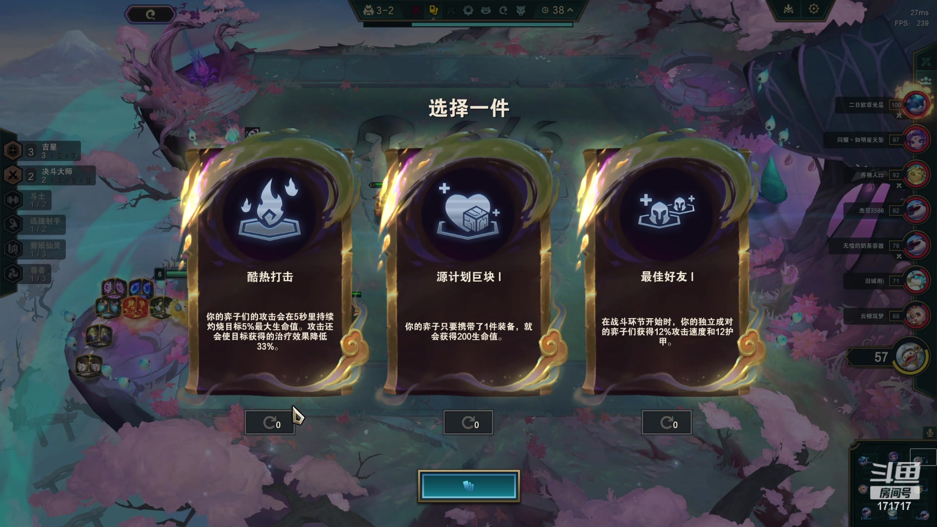 【2024-05-19 22点场】若若跑的贼快：ob解说wbg春决！！！