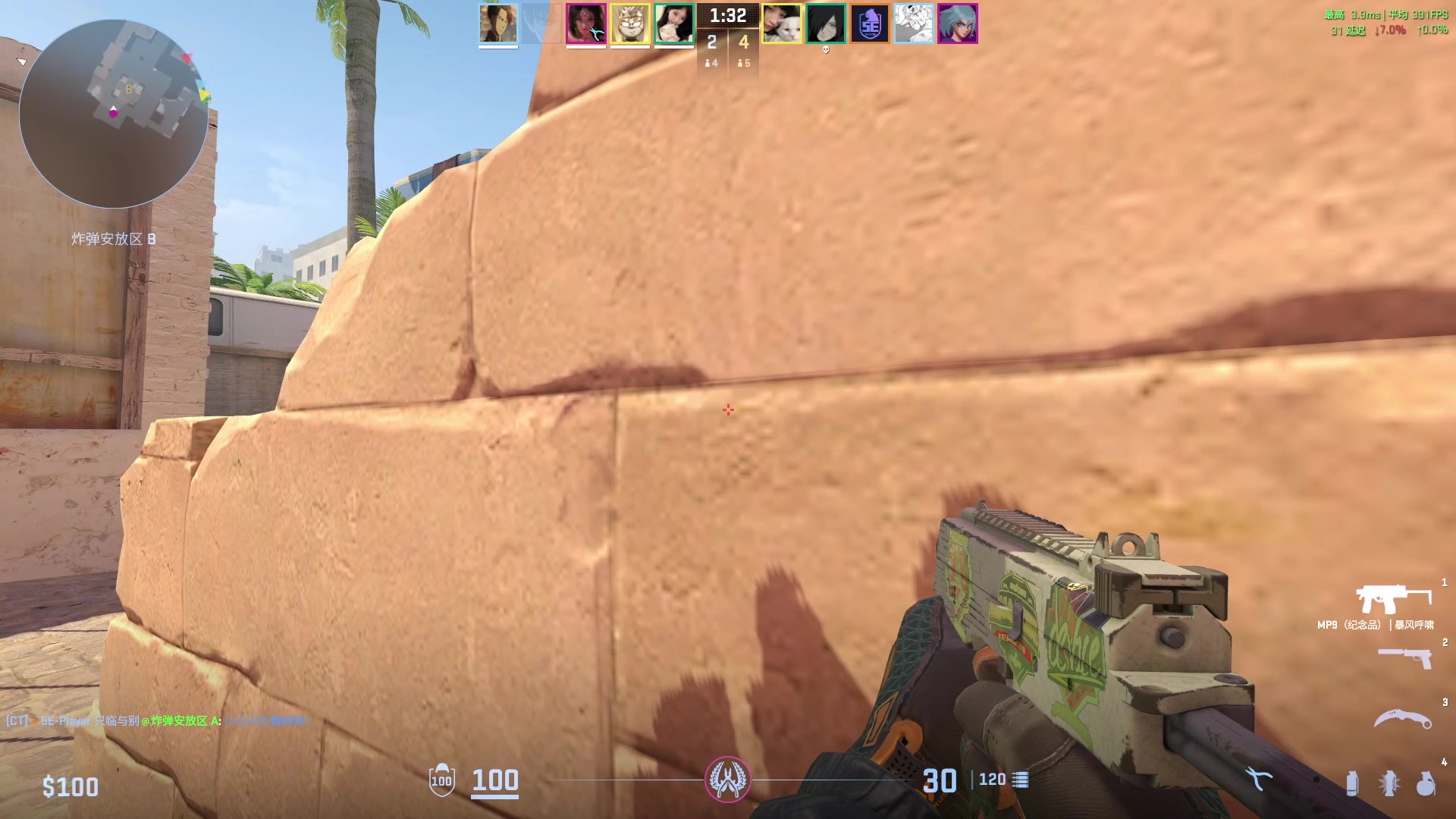 【2024-05-20 19点场】diyy刘頔：diyy: 4倍到7倍亲密度！晚点P