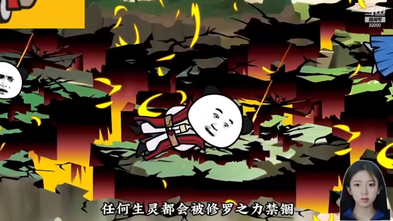 【2024-05-20 04点场】呆妹儿小霸王：【黄金3倍】520快乐