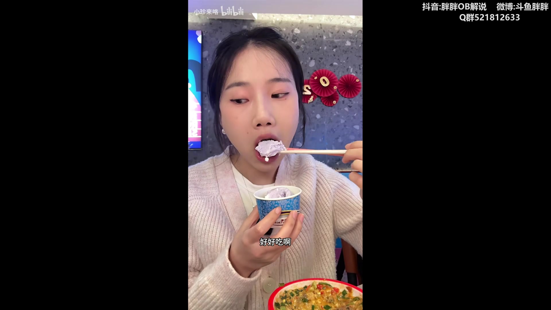 【2024-05-20 02点场】胖胖灬：胖胖OB：Gen强啊，可惜了 S赛加油