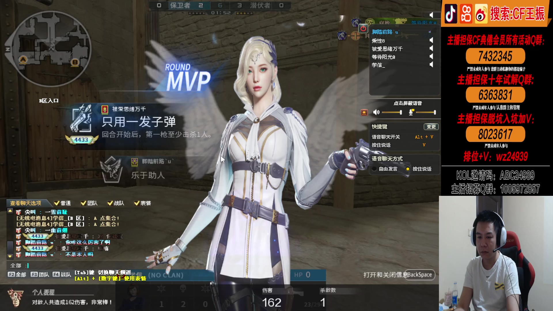 【2024-05-20 01点场】CF王振：看看炫石新阵容然后冲北部前十~